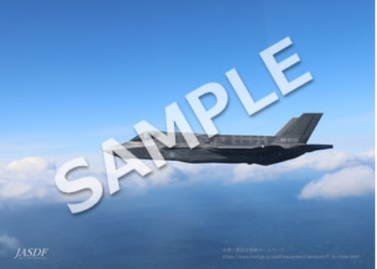戦闘機F-35A 飛行中の画像